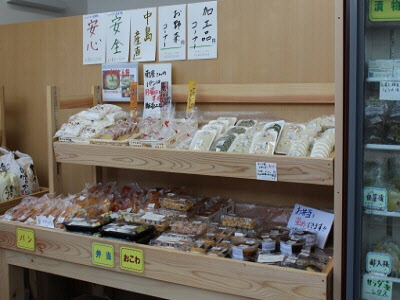 弁当、餅、漬け物 『弁当、餅、漬け物』の画像
