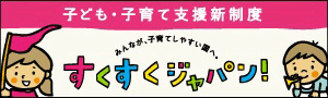 『バナー』の画像