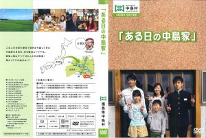 『動画チラシ』の画像