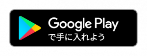 『アンドロイドロゴ』の画像