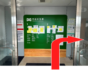 『入り口』の画像