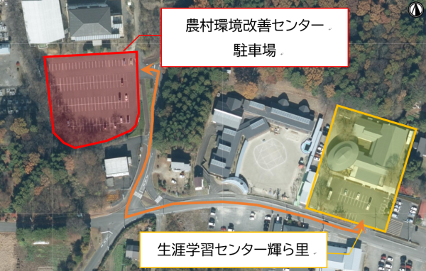 『改善センター経路』の画像