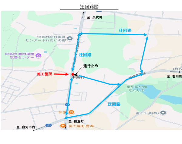 『工事(2)』の画像