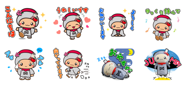 『なかじぞうさんスタンプ例』の画像