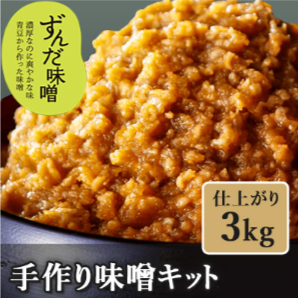 サンプル画像